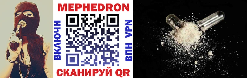 Сколько стоит Вуктыл МЕТАДОН  КОКАИН  СК  Каннабис  Мефедрон  ГАШИШ 