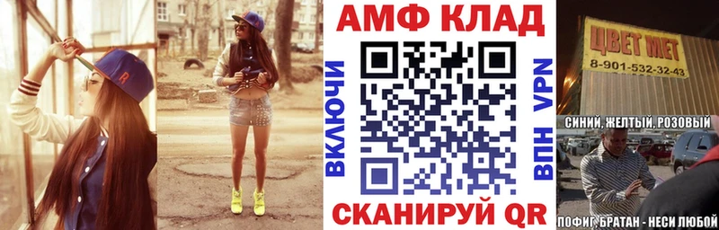 Амфетамин Premium  Вуктыл 