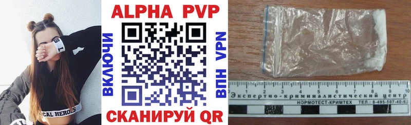 Alpha PVP мука  закладка  Вуктыл 