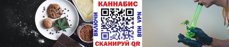 Canna-Cookies конопля  даркнет сайт  Вуктыл 