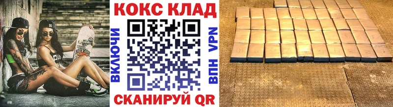 COCAIN 97% Вуктыл