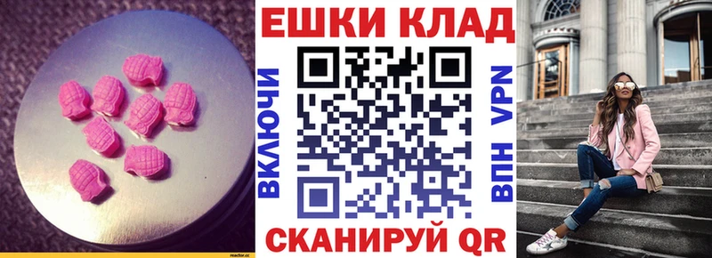 Экстази mix  купить закладку  KRAKEN как войти  Вуктыл 