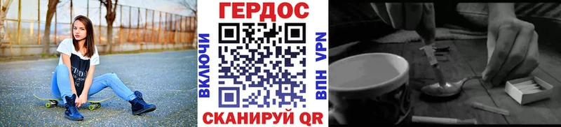 блэк спрут ССЫЛКА  наркота  маркетплейс Telegram  ГЕРОИН Афган  Вуктыл 