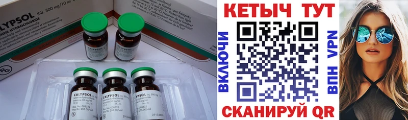 наркота  ссылка на мегу ТОР  КЕТАМИН ketamine  darknet клад  Вуктыл 