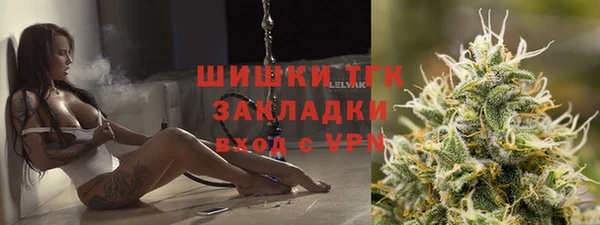 ALPHA-PVP Балабаново