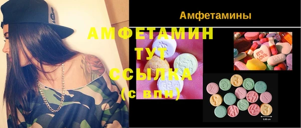 винт Балахна
