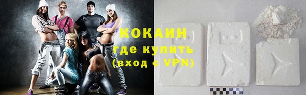 ALPHA-PVP Балабаново