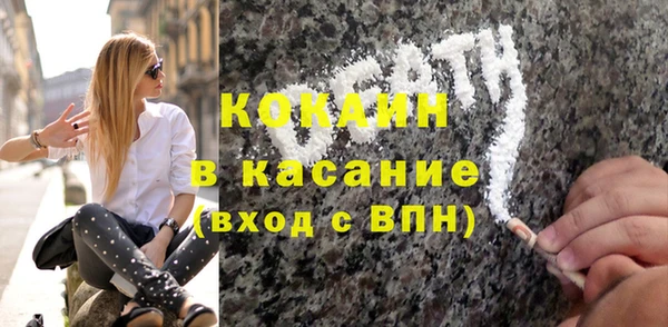 ALPHA-PVP Балабаново