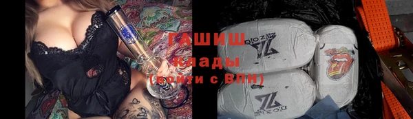 ALPHA-PVP Балабаново