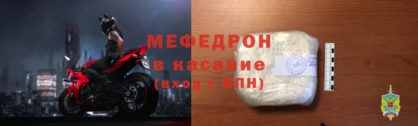 ALPHA-PVP Балабаново