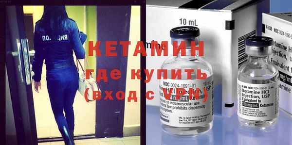 ALPHA-PVP Балабаново