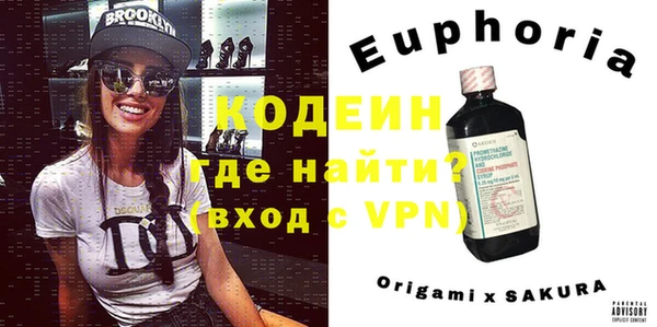 ALPHA-PVP Балабаново