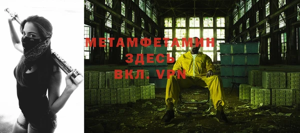 винт Балахна