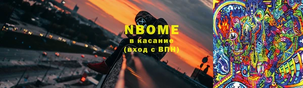 мескалин Баксан