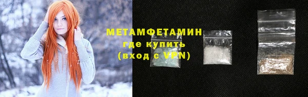 винт Балахна