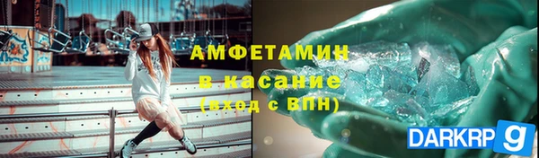 ALPHA-PVP Балабаново