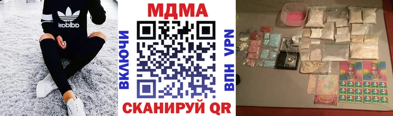 маркетплейс официальный сайт  Вуктыл  MDMA молли  что такое  