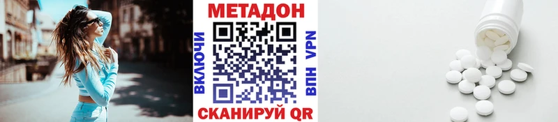 МЕТАДОН methadone  маркетплейс формула  Вуктыл  купить  сайты 
