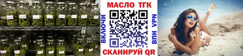 ОМГ ОМГ зеркало  Вуктыл  ТГК вейп с тгк 